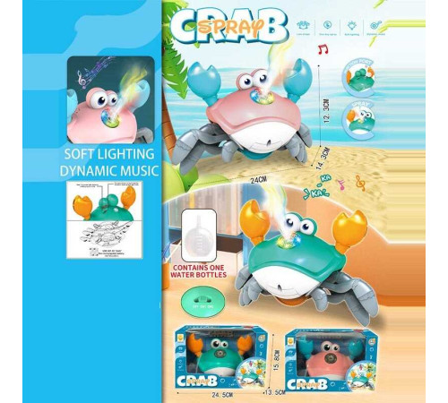 Музичний краб 25004 A (48/2) 2 кольори, ходить, мелодії, підсвічування, 2 режими гри, парогенерація, на батарейках, піпетка, в коробці, ВИДАЄТЬСЯ МІКС
