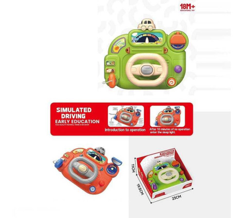 Кермо RT 687 (36) 2 види, в коробці ВИДАЄТЬСЯ МІКС ВИДІВ