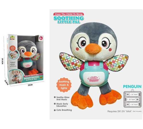 Музична іграшка SL 88078 (24/2) в коробці