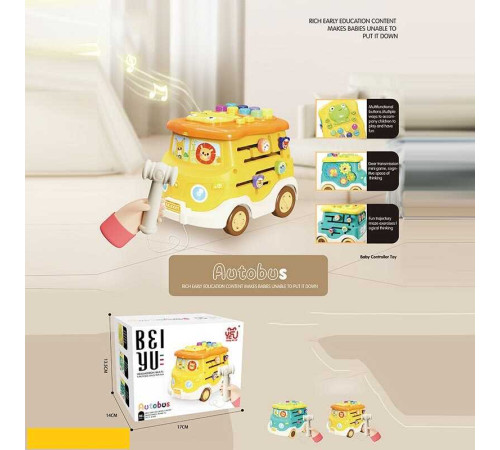 Автобус MSS-015 (60/2) в коробці