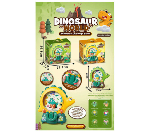 Гра з кульками 899-71 Y (30) 2 кольори, “Динозавр”, мелодія, підсвічування, в коробці