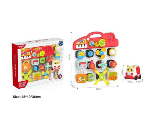 Бізіборд HE 8081 (6) 2 бізіборди, тріскачки, шестерні, брязкальце, підсвічування, музика, звуки, пискавка, антистреси, в коробці