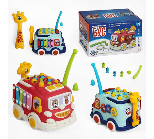 Розвивальний Бус 28140 (48) "WToys", ОЗВУЧУВАННЯ УКРАЇНСЬКОЮ МОВОЮ, світло, казки, пісні, рухливі шестерні, магнітна риболовля, каталка, в коробці – в наличии! Купите сейчас у KAZKOVA Розвивальний Бус 28140 (48) "WToys", ОЗВУЧУВАННЯ УКРАЇНСЬКОЮ МОВОЮ, світло, казки, пісні, рухливі шестерні, магнітна риболовля, каталка, в коробці – в наличии! Купите сейчас у KAZKOVA