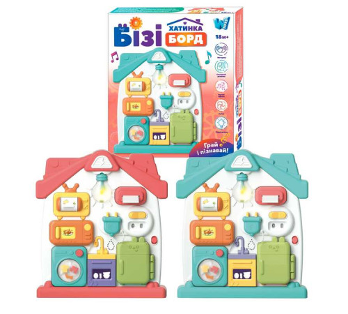 Бізіборд 68307 (24) "WToys", 2 кольори, ОЗВУЧУВАННЯ УКРАЇНСЬКОЮ МОВОЮ, 3 казки, 3 пісні, звуки, підсвічування, віршики, пальчикові ігри, в коробці – в наличии! Купите сейчас у KAZKOVA