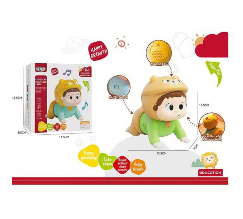 Музична гра 368-46 Z (144) “Малятко”, розмір - 11х6.5х11 см, повзає, сміється, озвучені слова англійською, пісня англійською, рухомі елементи, в коробці