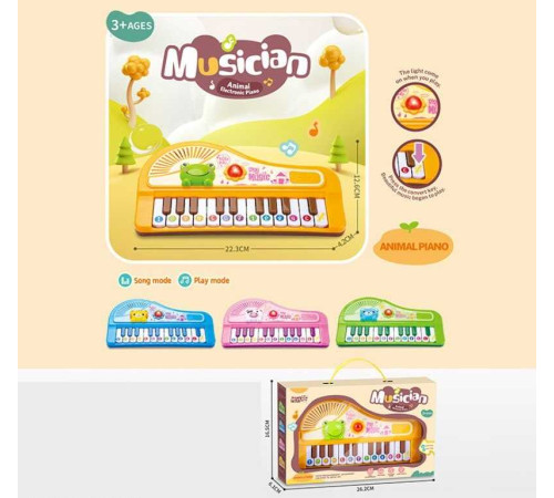 Піаніно S 680-127 (96/2) підсвічування, 22 клавіші, ноти, мелодії, 2 режими роботи, в коробці, ВИДАЄТЬСЯ ТІЛЬКИ МІКС ВИДІВ