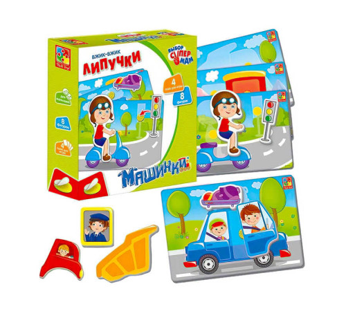 гр Гра з липучками "Машинки" - VT1302-21 / укр / (14) "Vladi Toys" гр Гра з липучками "Машинки" - VT1302-21 / укр / (14) "Vladi Toys"