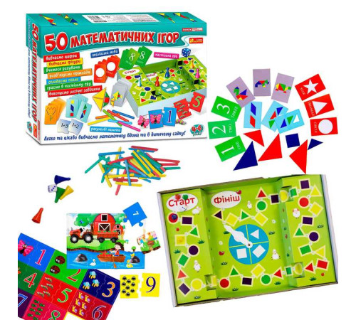 гр Великій набір. 50 математичних ігор. 12109058У 5863У (6) "Ранок" – в наличии! Купите сейчас у KAZKOVA