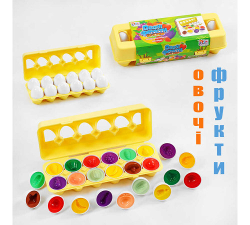 гр 3D сортер "Овочі та фрукти" 48666 (18) "4FUN Game Club", "Яєчний лоток", 12 штук в коробці гр 3D сортер "Овочі та фрукти" 48666 (18) "4FUN Game Club", "Яєчний лоток", 12 штук в коробці