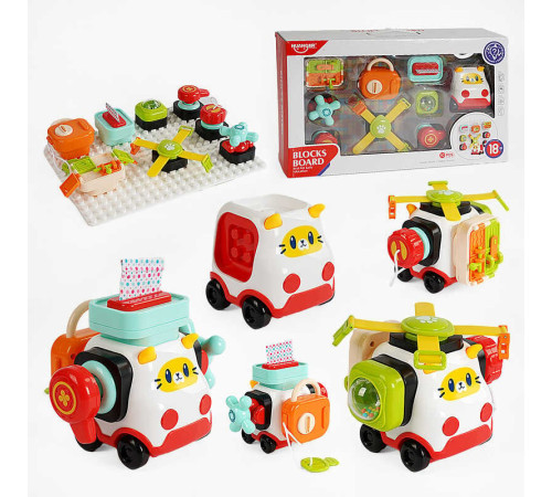 Бізіборд HE 8082 (12) 2 бізіборди, тріскачка, шестерні, брязкальце, пискавка, антистреси, в коробці