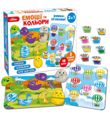 гр Рамки-вкладиші 2в1 МЕ5032-17 "Емоції та кольори" (10) "Ludum"