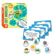 гр Загадкова гра "Світ навколо" КН1289001У (14) "Кенгуру"