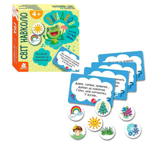 гр Загадкова гра "Світ навколо" КН1289001У (14) "Кенгуру" – в наличии! Купите сейчас у KAZKOVA