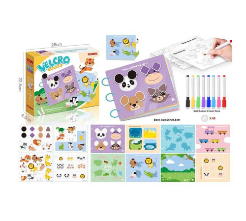 Логічна книжка 333-4 (72/2) багаторазова розмальовка, 8 маркерів, гра з липучками, в коробці