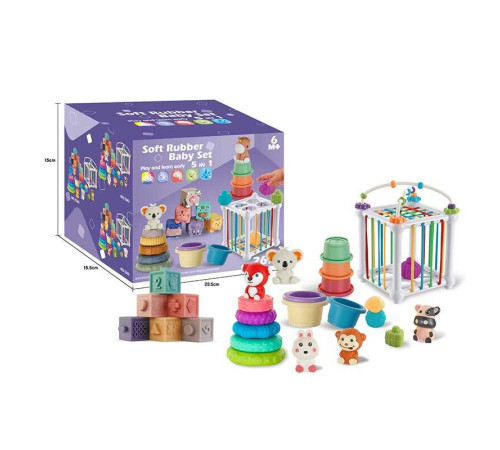 Набір для розвитку 1363 (18) пальчиковий театр, пірамідка, пірамідка з чашечок, кубики, куб із формами, ігри із намистинами, в коробці