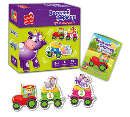 гр Гра з липучками "Веселий фермер " - VT 2100-13 укр. (14) "Vladi Toys", 6 ігрових полів та 22 деталі для гри, липучки, інструкція, в коробці гр Гра з липучками "Веселий фермер " - VT 2100-13 укр. (14) "Vladi Toys", 6 ігрових полів та 22 деталі для гри, липучки, інструкція, в коробці