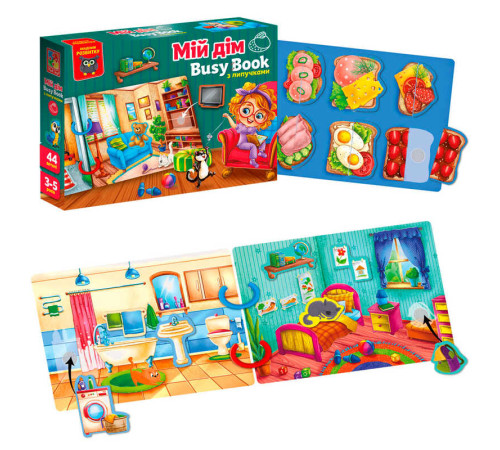 гр Логічна книжка "Бізі бук. Мій дім" VT 1310-08 /укр/ (9) "Vladi Toys", 6 сторінок, 2 кільця, 44 деталі, гра з липучками, в коробці гр Логічна книжка "Бізі бук. Мій дім" VT 1310-08 /укр/ (9) "Vladi Toys", 6 сторінок, 2 кільця, 44 деталі, гра з липучками, в коробці
