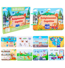 Логічна книжка C 73245 (60) кілька картонних сторінок, липучки, цифри, годинник, транспорт, форми, тварини, кольори, в коробці