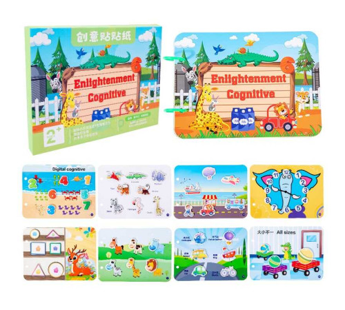 Логічна книжка C 73245 (60) кілька картонних сторінок, липучки, цифри, годинник, транспорт, форми, тварини, кольори, в коробці