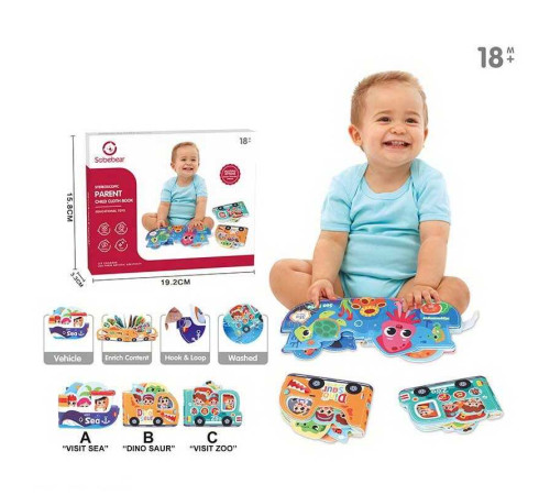 Логічна книжка YL 1022-71 (96/2) тематичні зображення, написи англійською, застібка на липучці, в коробці