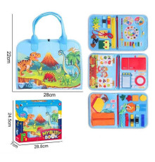 Логічна папка 25015 A (48/2) фетр, ремінці, рухомі елементи, шнурівка, одяг, годинник, в коробці