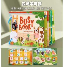 Книжка логічна C 73803 (120), в коробці