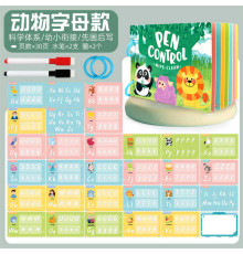 Книжка логічна C 76602 (120), в коробці