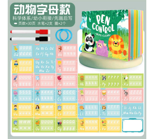 Книжка логічна C 76602 (120), в коробці