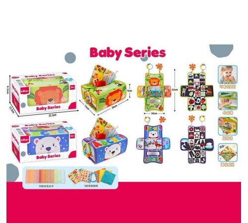 Розвиваюча гра 301 (60) 2 види, в коробці