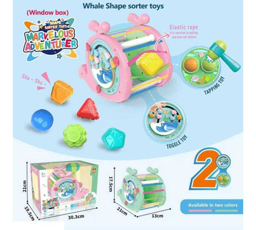 Сортер логічний HTL 8008 A-2 (18) в коробці