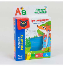 гр Пиши та витирай "Букви" укр. - VT5010-13 (24) "Vladi Toys", 18 карточок, маркер