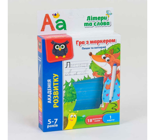 гр Пиши та витирай "Букви" укр. - VT5010-13 (24) "Vladi Toys", 18 карточок, маркер гр Пиши та витирай "Букви" укр. - VT5010-13 (24) "Vladi Toys", 18 карточок, маркер