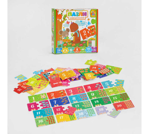 гр Пазли "Цифри для малюків" 64575 (18/2) "4FUN Game Club" – в наличии! Купите сейчас у KAZKOVA гр Пазли "Цифри для малюків" 64575 (18/2) "4FUN Game Club" – в наличии! Купите сейчас у KAZKOVA