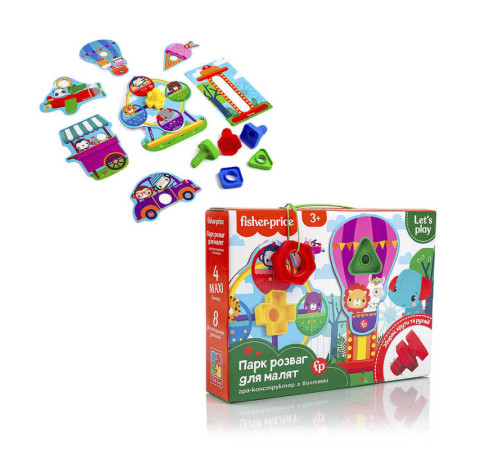 гр Конструктор Fisher-Price "Парк розваг для малят" VT2905-21 (12) "Vladi Toys", 13 деталей, 4 болтика, 4 гайки гр Конструктор Fisher-Price "Парк розваг для малят" VT2905-21 (12) "Vladi Toys", 13 деталей, 4 болтика, 4 гайки