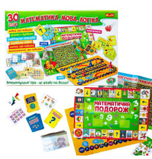 гр Великій набір. 30 Математика. Мова. Логіка 12109100У 5866У (6) "Ранок"