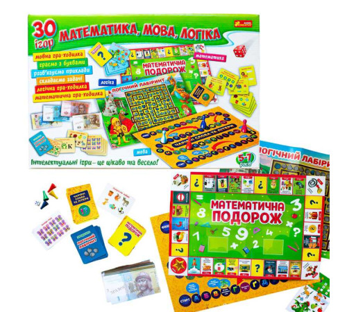 гр Великій набір. 30 Математика. Мова. Логіка 12109100У 5866У (6) "Ранок" – в наличии! Купите сейчас у KAZKOVA