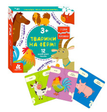 гр З`єднай половинки. Тварини на фермі.12 двобічних пазлів КН827005У (10) "Кенгуру"