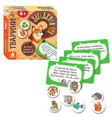 гр Загадкова гра "Тварини" КН1289002У (14) "Кенгуру"