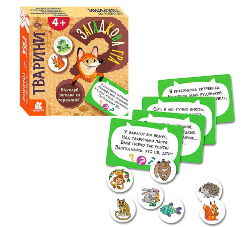 гр Загадкова гра "Тварини" КН1289002У (14) "Кенгуру" – в наличии! Купите сейчас у KAZKOVA
