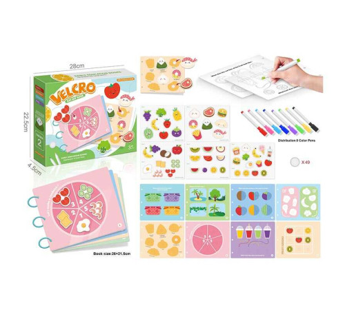 Логічна книжка 333-5 (72/2) багаторазова розмальовка, 8 маркерів, гра з липучками, в коробці