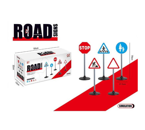 Дорожні знаки 8188-31 (12/2) висота - 70 см, 5 знаків, наліпки, в коробці