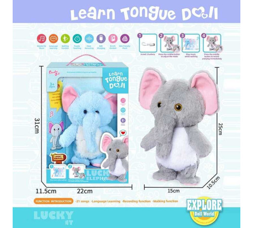 Слоник 18811-1 (24) в коробці