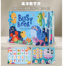 Книжка логічна C 73804 (120), в коробці