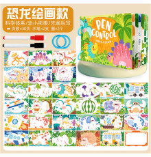 Книжка логічна C 76603 (120), в коробці