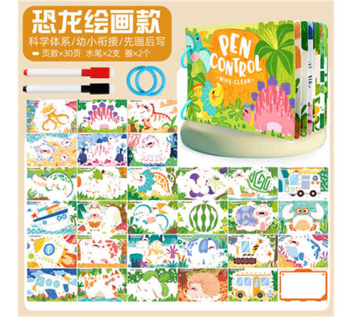 Книжка логічна C 76603 (120), в коробці