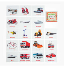 гр Картки міні (18 карток) "Транспорт" 9789669753724 (40) "Jumbi"
