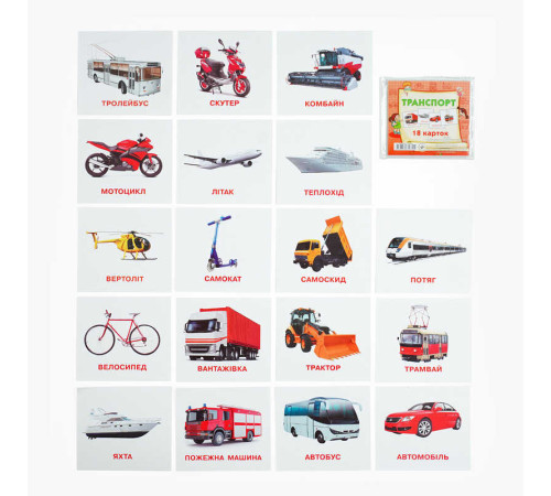 гр Картки міні (18 карток) "Транспорт" 9789669753724 (40) "Jumbi"