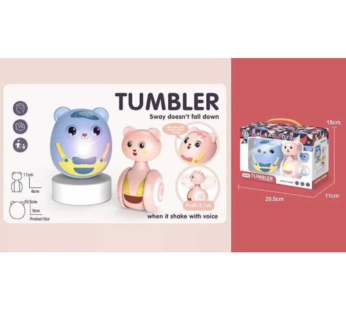 Нелягайко 203-009 (72) 2 у наборі, світло, у коробці