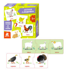 гр Логічні ланцюжки. Малюки тварини та їхні родини КН1782001У (14) "Кенгуру"
