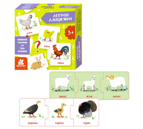 гр Логічні ланцюжки. Малюки тварини та їхні родини КН1782001У (14) "Кенгуру" – в наличии! Купите сейчас у KAZKOVA